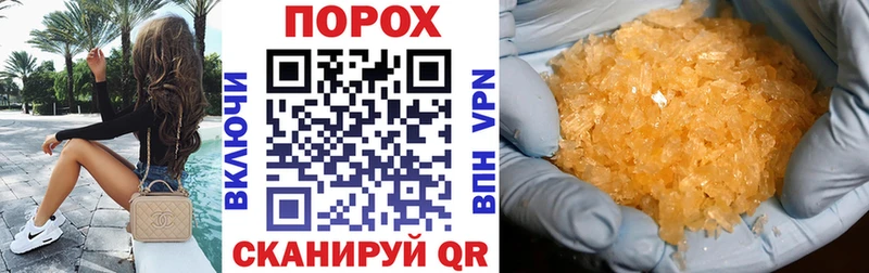 Амфетамин 98% закладка площадка клад Среднеколымск