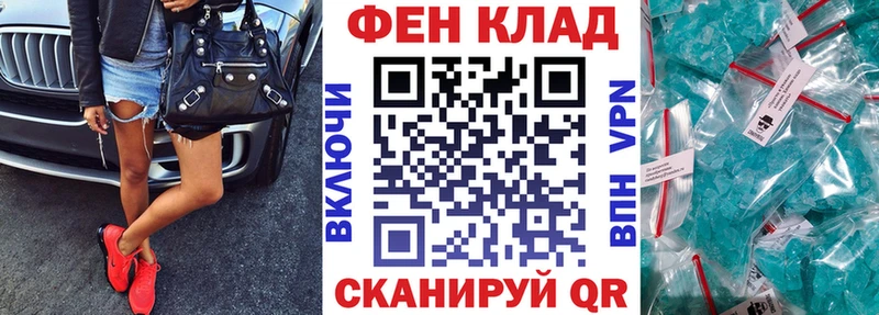 АМФ Розовый Среднеколымск
