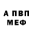 Amphetamine Розовый 163 Der0xyfn