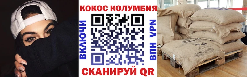 COCAIN FishScale  купить наркоту  Среднеколымск 