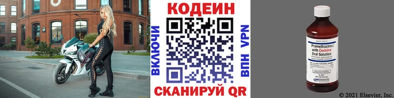 shop формула  Среднеколымск  Кодеин Purple Drank  закладки 