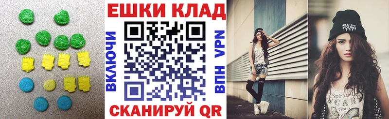 Экстази круглые  MEGA онион  Среднеколымск  купить закладку 