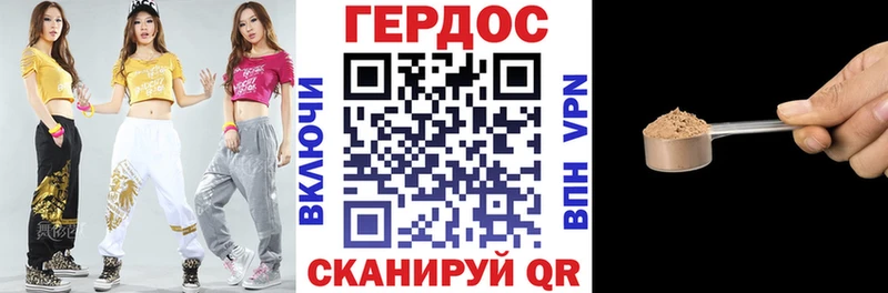 где найти   Среднеколымск  Героин Афган 