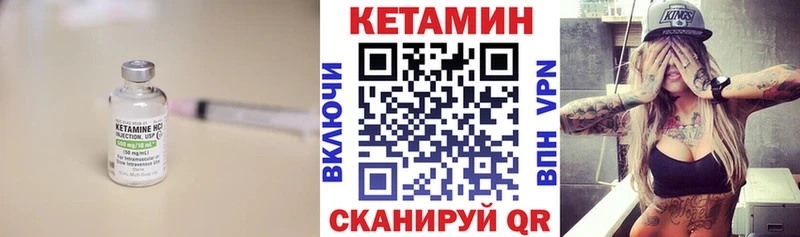 купить наркотик  Среднеколымск  КЕТАМИН VHQ 