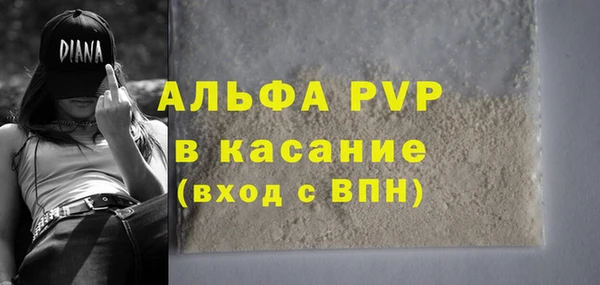 кокаин Покровск