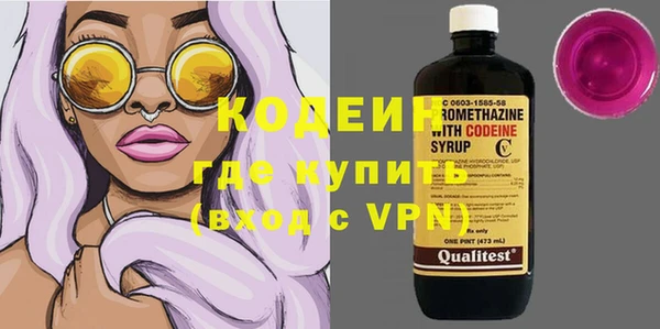 кокаин VHQ Приозерск