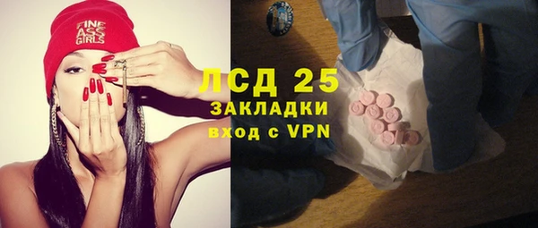 амфетамин Покров