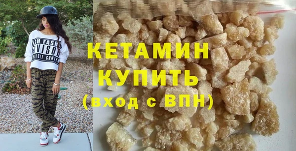 кокаин Покровск
