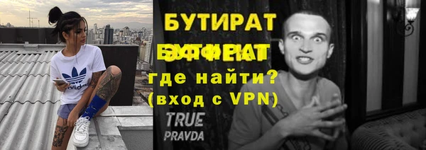 экстази Протвино