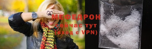 мдпв Болотное
