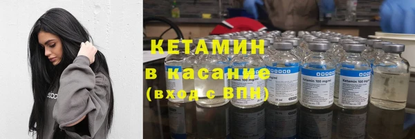 экстази Протвино