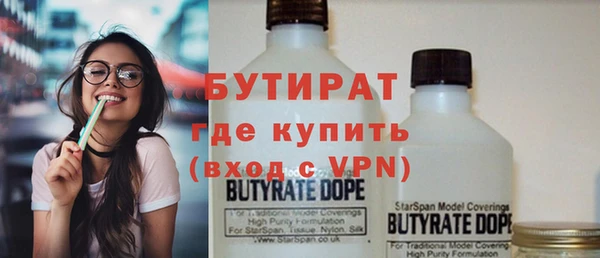 экстази Протвино