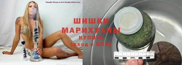 экстази Протвино