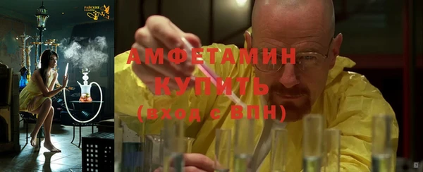 кокаин VHQ Приозерск