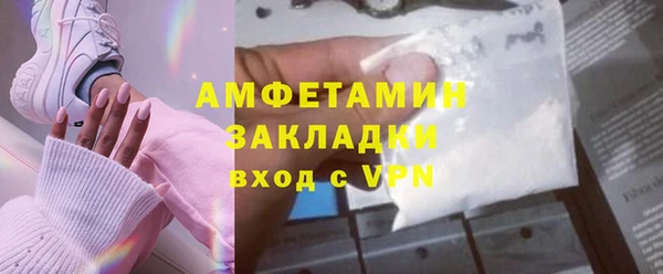 кокаин VHQ Приозерск