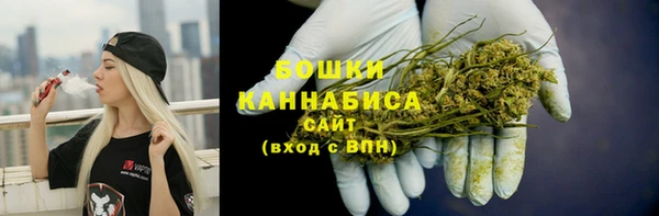 экстази Протвино