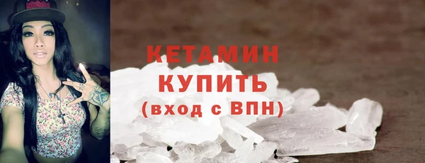 амфетамин Покров