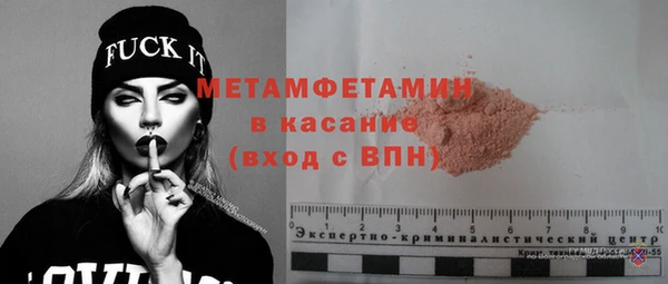 амфетамин Покров