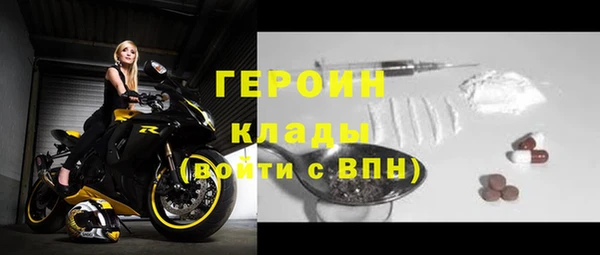 амфетамин Покров