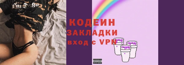 амфетамин Покров