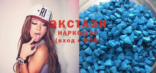 экстази Протвино