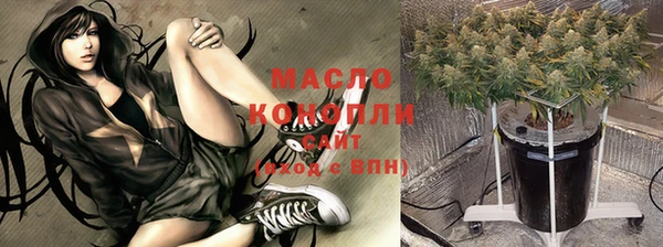 кокаин Покровск