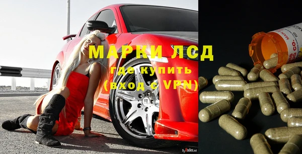 бошки Болохово