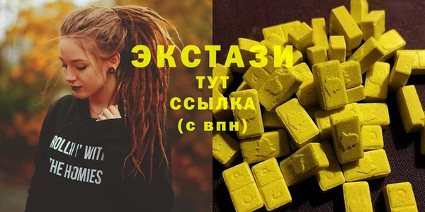 2c-b Пролетарск