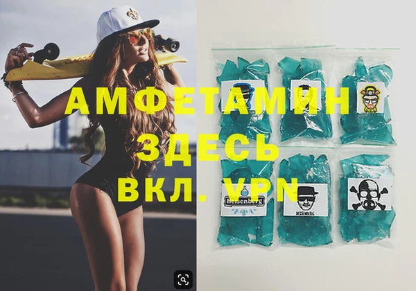 кокаин Покровск