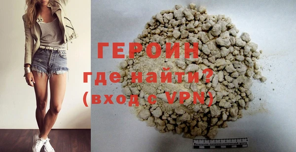 кокаин перу Болхов
