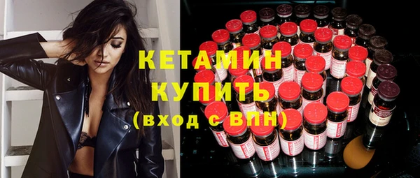 амфетамин Покров