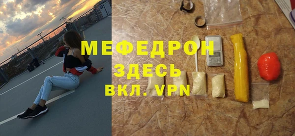 экстази Протвино