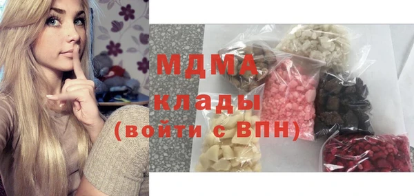 амфетамин Покров