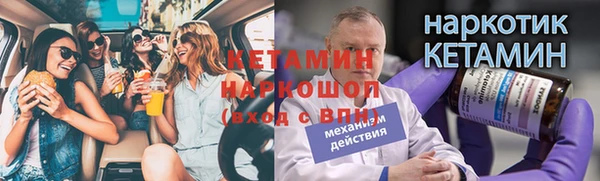 2c-b Пролетарск
