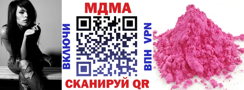 MDMA молли  Среднеколымск 