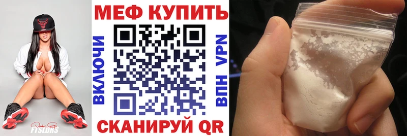 Мефедрон мука  omg сайт  Среднеколымск 