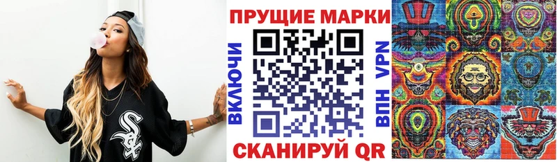 хочу наркоту  Среднеколымск  Наркотические марки 1500мкг 