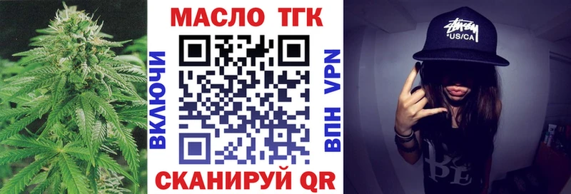 купить  сайты  Среднеколымск  Дистиллят ТГК концентрат 